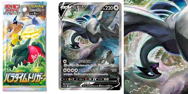 Pok Mon Tcg Japan Paradigm Trigger Preview Lugia V Alt Art