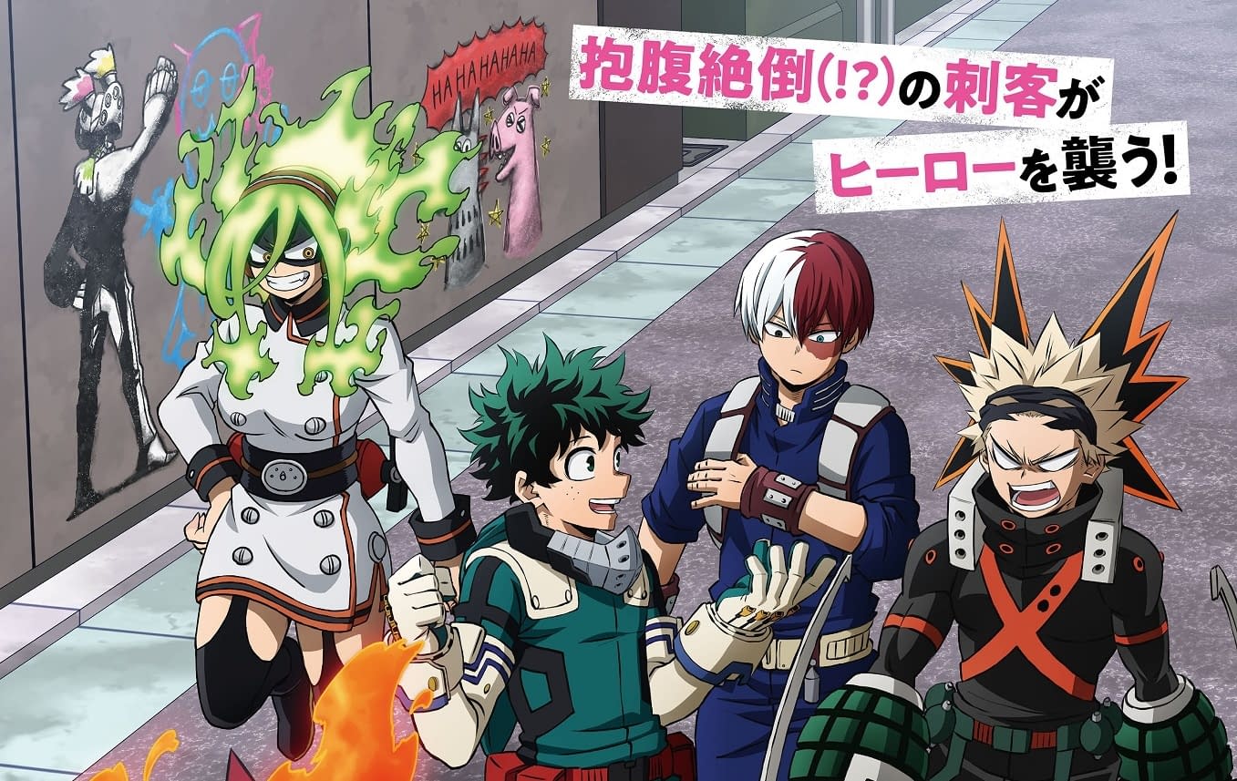 My Hero Academia OVAs New Images Overviews Character Info