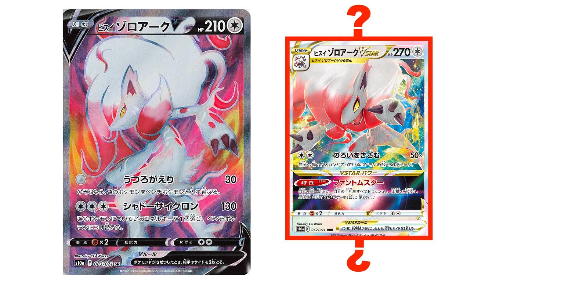 Pokémon TCG to Release Hisuian Zoroark VSTAR Premium Collection