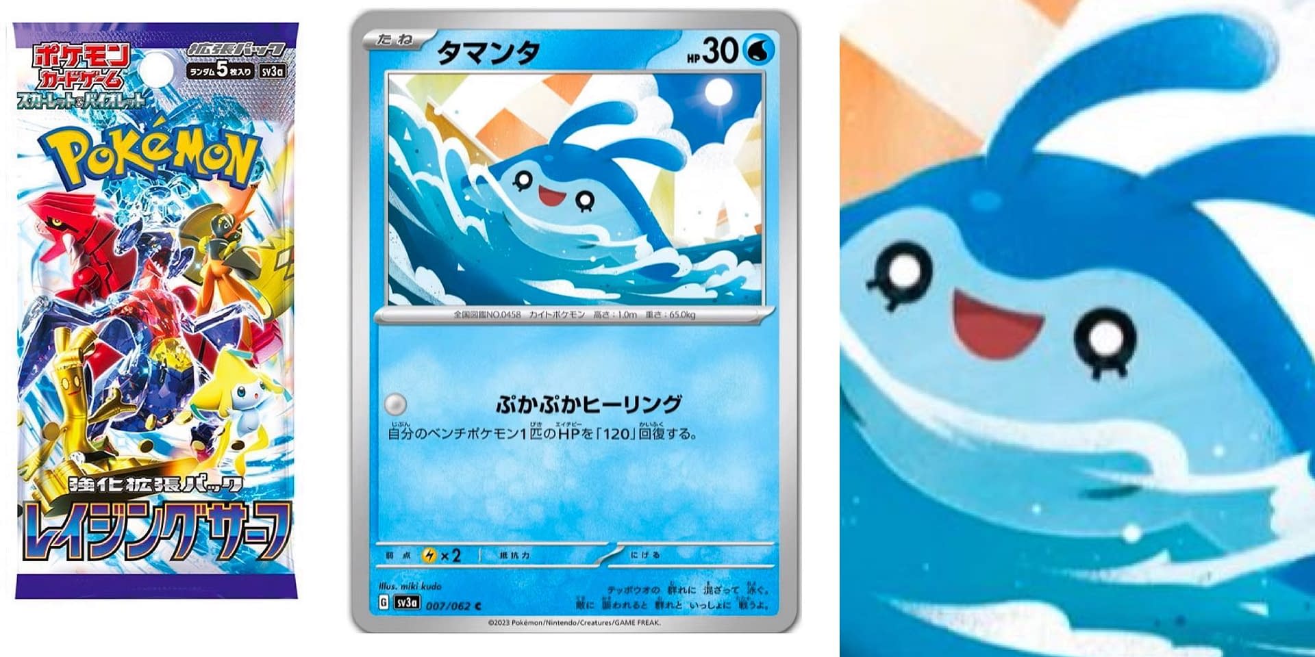 Pokémon TCG Japan Previews Raging Surf Mantyke