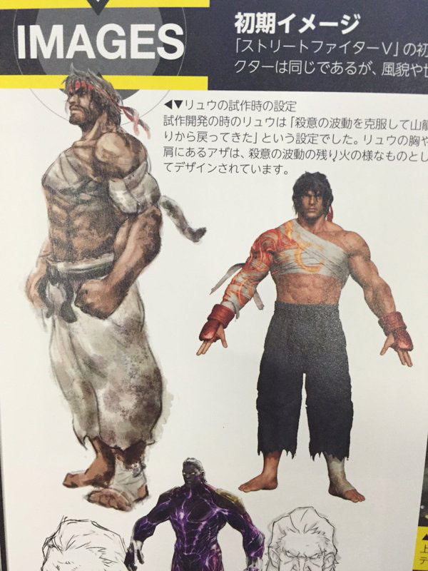 street fighter 6 prototype street fighter 6 prototype