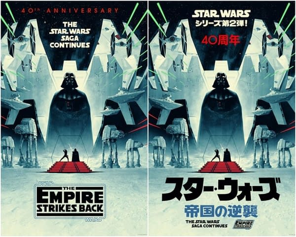 Star Wars: Empire contre-attaque Les affiches du 40e anniversaire sont disponibles dès maintenant