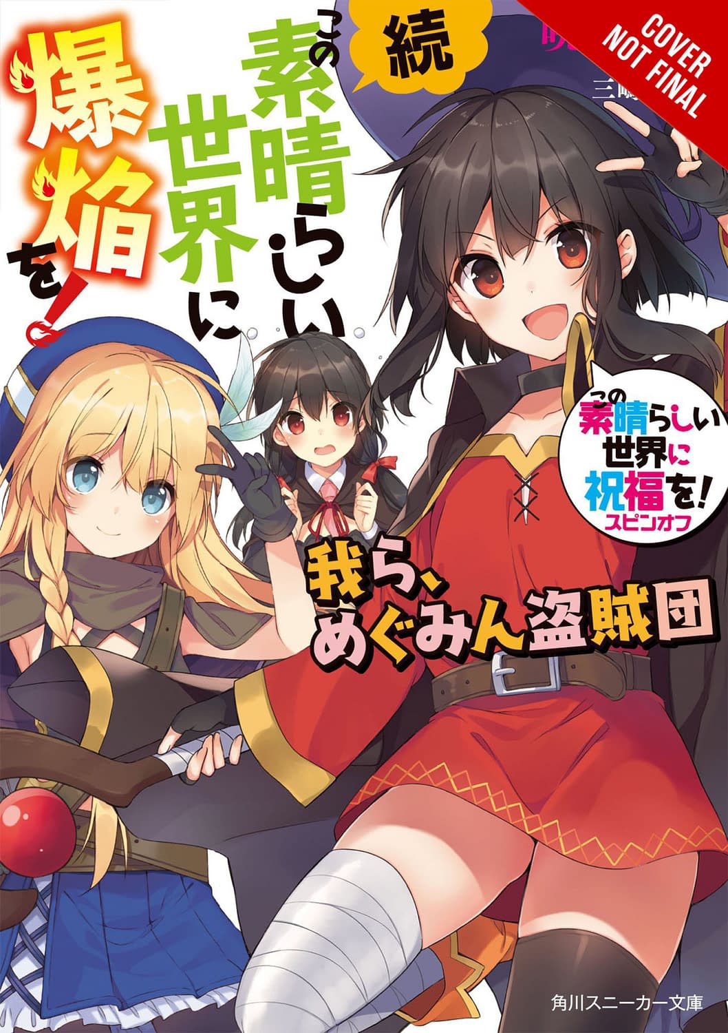 Yen Press Announces New Manga And Light Novel Titles For August 2020 - anime thighs roblox id code june 2020
