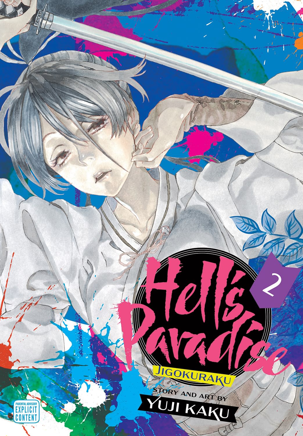 Viz Media Releases May 2020 Manga Solicitations
