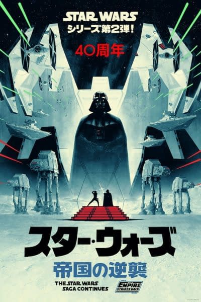 Star Wars: Empire contre-attaque Les affiches du 40e anniversaire sont disponibles dès maintenant