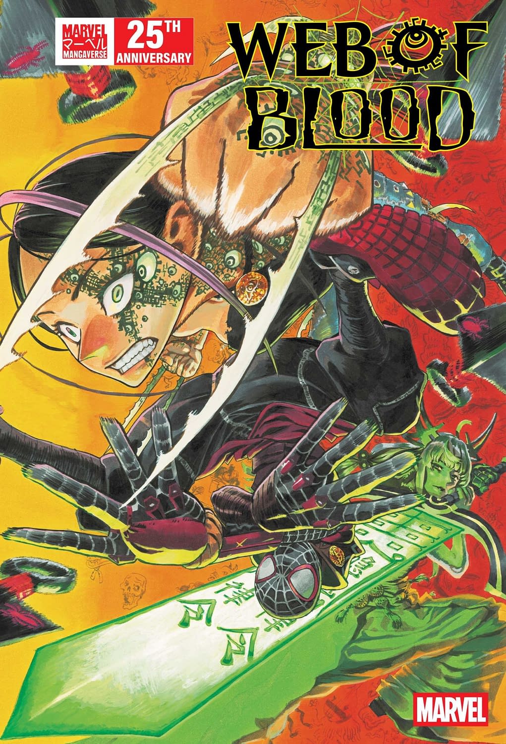 Marvel Mangaverse