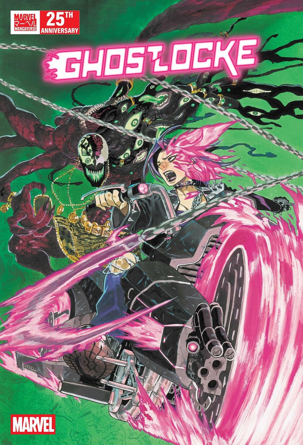 Marvel Mangaverse