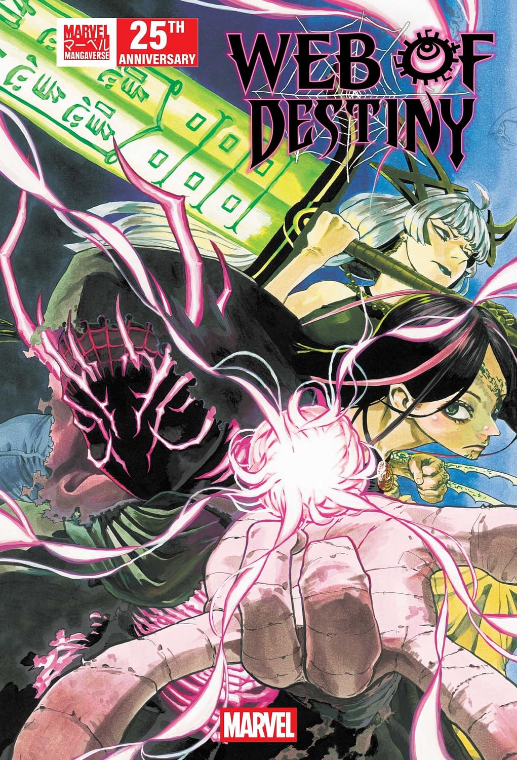 Marvel Mangaverse