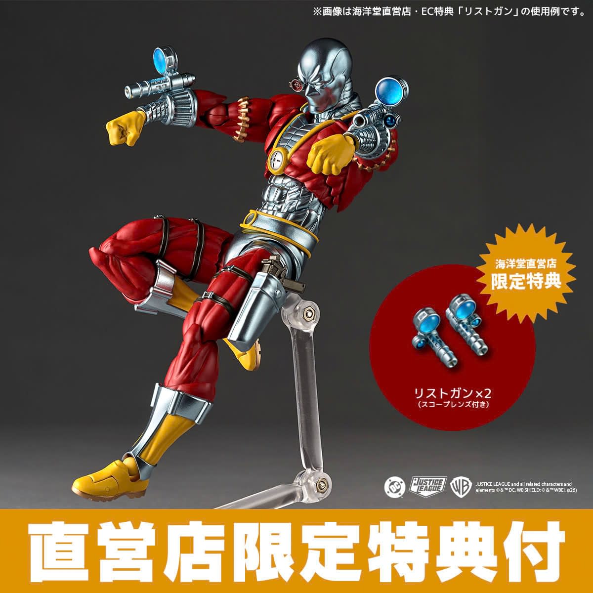 DC Comics Deadshot Amazing Yamaguchi Revoltech Arrives from Kaiyodo
