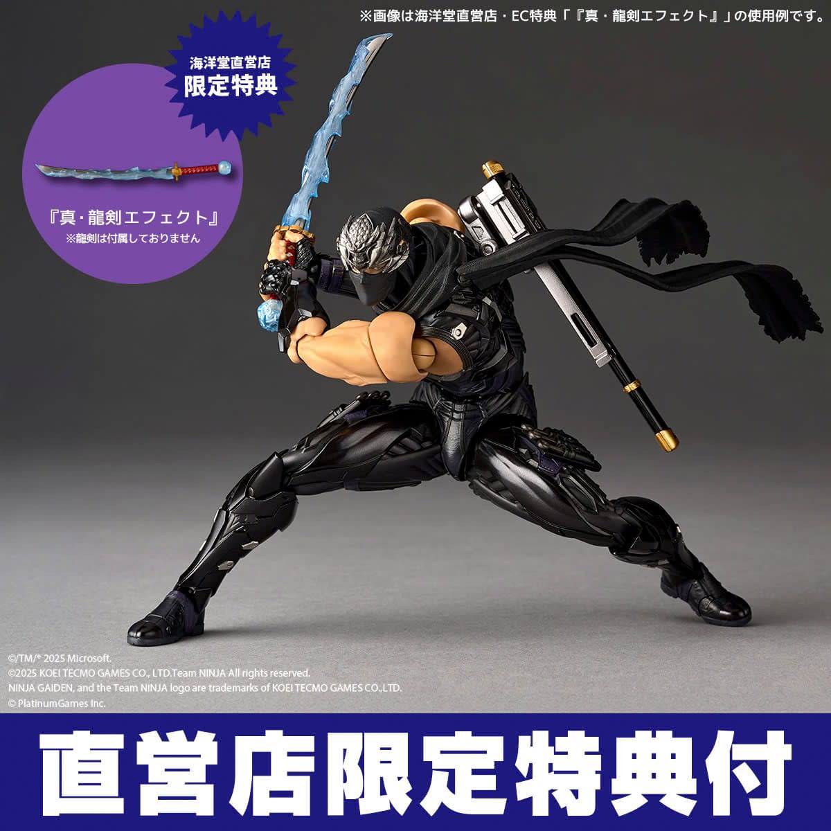 New Ninja Gaiden 4 Revoltech Ryu Hayabusa Figure Coming Soon