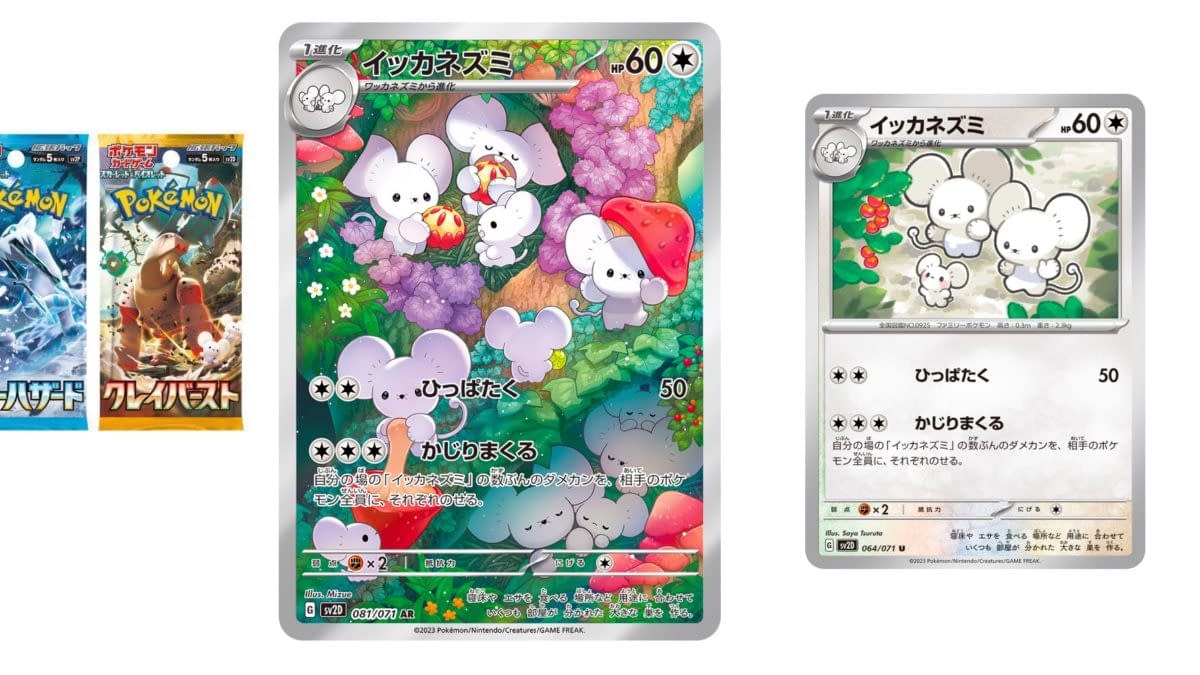 Pokémon TCG Japan: Clay Burst Preview: Maushold Illustration Rare