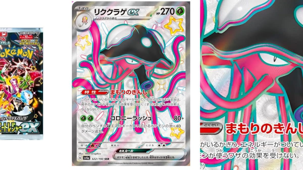 Pokémon TCG Japan’s Shiny Treasure ex: Shiny Toedscruel ex