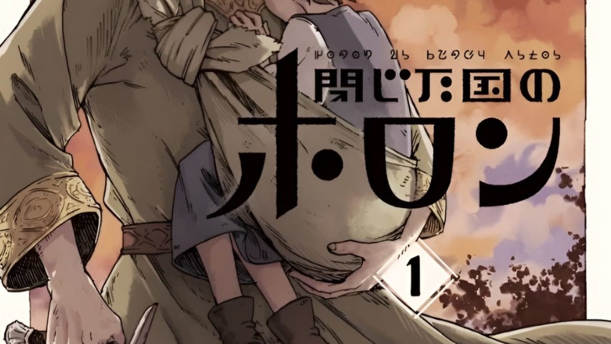 Manga Mavericks Announces Four Titles for First Quarter of 2026