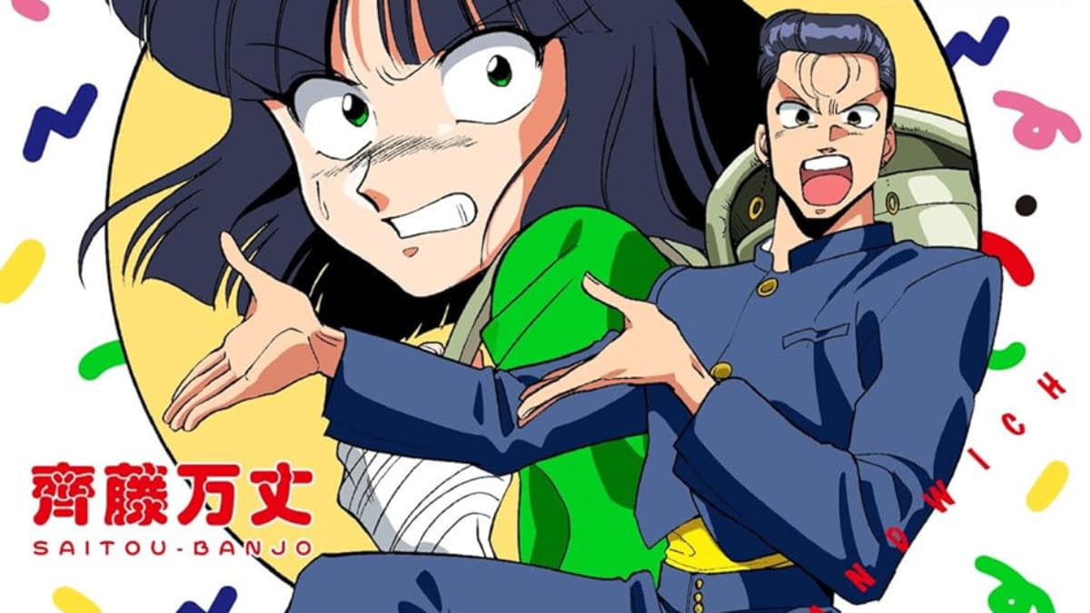 Manga Mavericks Announces 2 New Manga Series by The Koukoku Brothers