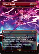 Magic: The Gathering Announces New Secret Lair Featuring