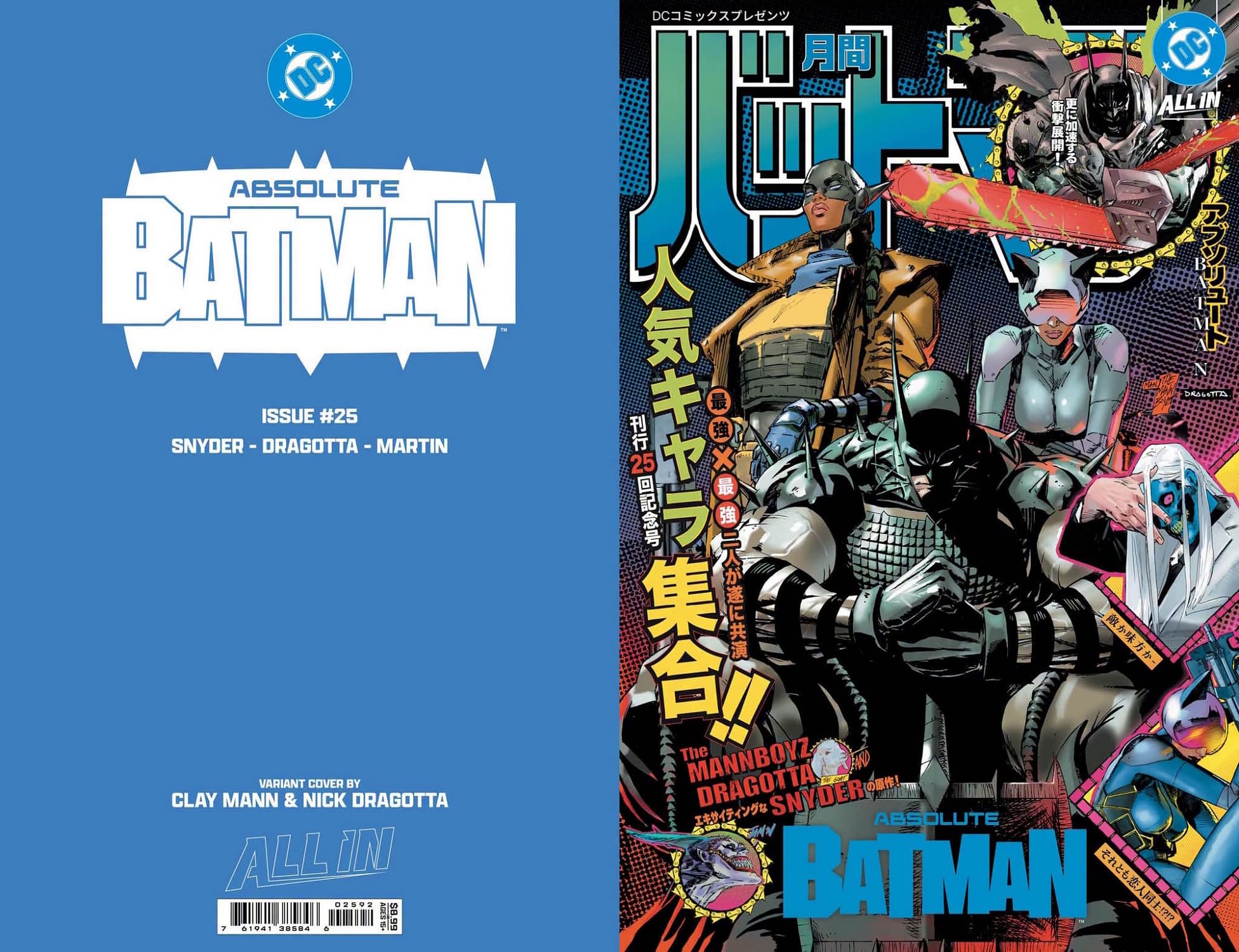 The Absolute Batman #25 Clay Mann Cover Jumps From $8 To $60 In A Day