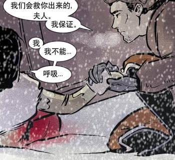 Uncanny Valleygirl by Alex De Campi #5: Be My Guinea Pigs!