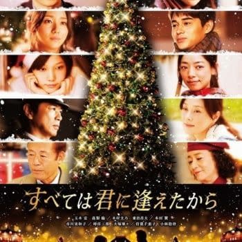 Trailer And Poster For The Japanese Remake Of Love Actually