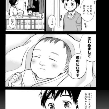 16 Pages Of The Big Hero 6 Manga That Have Just Been Translated Into English!