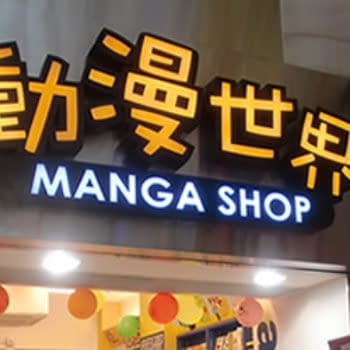 Diamond Comics Announces The Manga Shop Locator Service