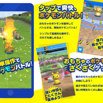 'PokéLand' Launches On Mobile To Continue The 'Pokémon Rumble' Series