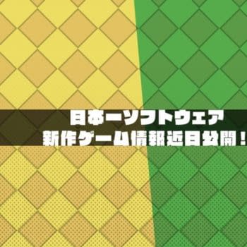 New Teaser Site Loaded For Next Nippon Ichi Title