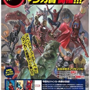 Marvel Manga Awards
