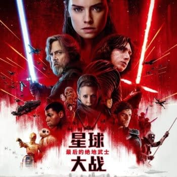 Look! It Moves! &#8211; Why China Doesn't Care about Star Wars
