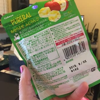 Nerd Food: Pureral Gummy Apple Snack from Japan Crate