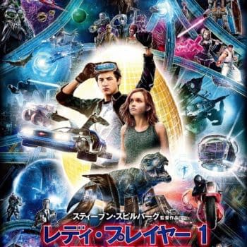 Ready Player One international poster
