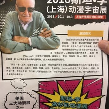 stan lee chinese ad