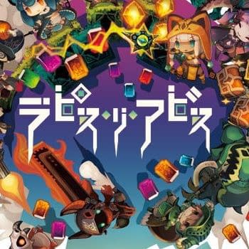 Nippon Ichi Software Releases New Trailer for Lapis x Labyrinth