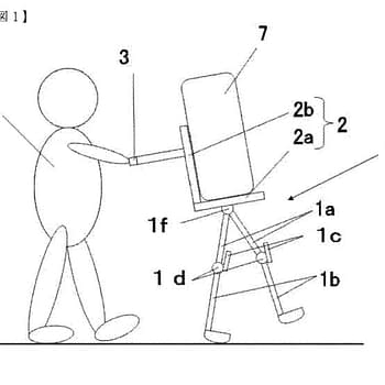 What is This Weird Walking Apparatus Nintendo Filed a Patent For?