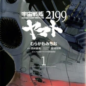 Space Battleship Yamato 2199 Comes to Dark Horse Comics