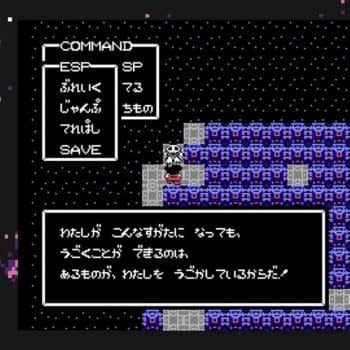 Famicom RPG Hoshi wo Miru Hito is headed to Nintendo Switch this summer.