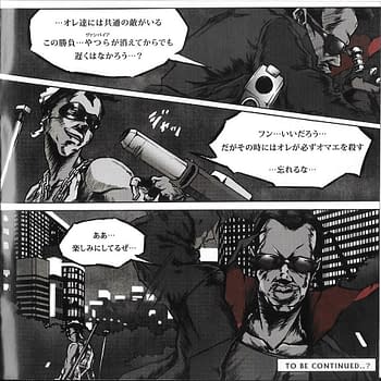 Blade Manga Dojinshi Page 08