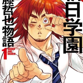 Yen Press to Publish Wrestling Manga New Japan Academy