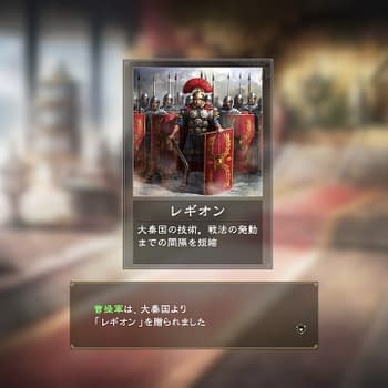 Romance Of The Three Kingdoms XIV Gets A New Expansion Pack