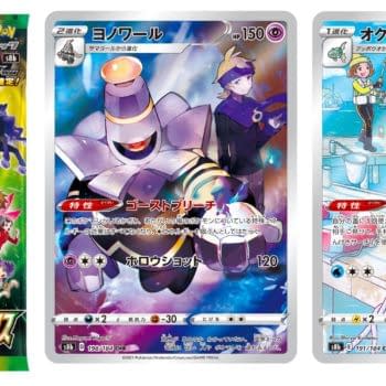 Dusknoir Character Card in Japan's Pokémon TCG: VMAX Climax