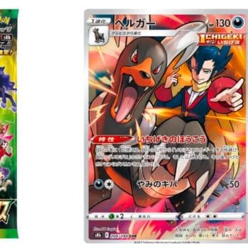 Houndoom Character Card Set for Japan's Pokémon TCG: VMAX Climax