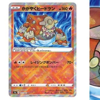 Pokémon TCG Japan’s Battle Region Preview: Sparkling Heatran