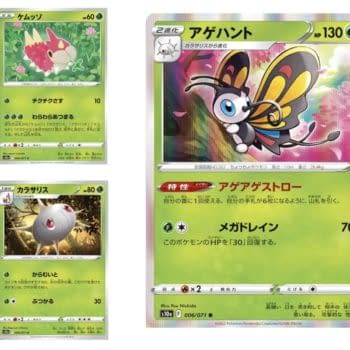 Pokémon TCG Japan’s Dark Phantasma Preview: Wurmple Line