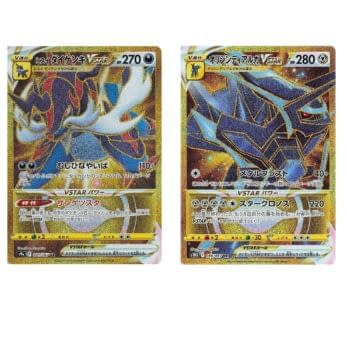 What Will Be The Ultimate Pokémon TCG: Astral Radiance Chase Card?