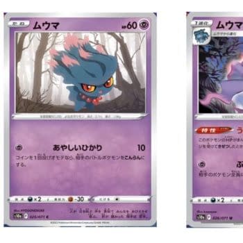 Pokémon TCG Japan’s Dark Phantasma Preview: Mismagius Line