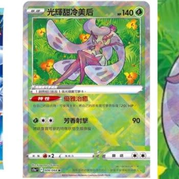 Pokémon TCG Japan: Incandescent Arcana Preview: Radiant Tsareena