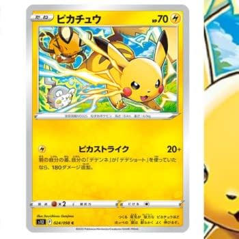 Pokémon TCG Japan: Paradigm Trigger Preview: Pikachu