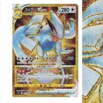 Pokémon TCG Japan: Paradigm Trigger Preview: Gold Lugia