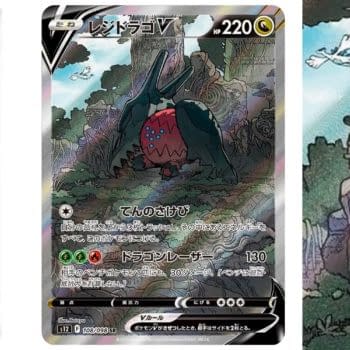 Pokémon TCG Japan: Paradigm Trigger Preview: Regidrago V Alt Art