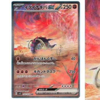 Pokémon TCG Japan: Scarlet & Violet ex: Great Tusk Special Art Rare