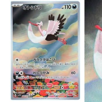 Pokémon TCG Japan: Violet ex Preview: Bombirdier Art Rare